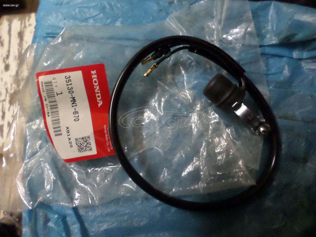 XR HONDA SVISTIRI ORIGINAL