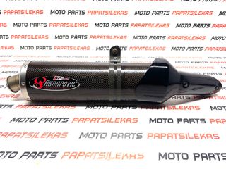 ΤΕΛΙΚΟ ΕΞΑΤΜΙΣΗΣ (AKRAPOVIC) -> MOTO PAPATSILEKAS