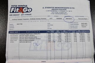Opel Astra 2005 Με πρόβλημα στο σασμάν, θέλει αντικατάσταση! Cosmo, Panorama-thumb-41