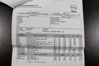 Opel Astra 2005 Με πρόβλημα στο σασμάν, θέλει αντικατάσταση! Cosmo, Panorama-thumb-43