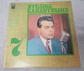 Στέλιος Καζαντζίδης – 7   LP