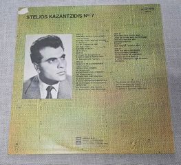 Στέλιος Καζαντζίδης – 7   LP-thumb-1