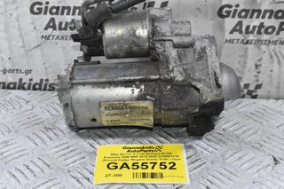 Μίζα Nissan X-Trail Qashqai NV300 Primastar R9M M9R 2010-2022 233008131R (Renault Kadjar Megane Scenic Trafic / Opel Vivaro)