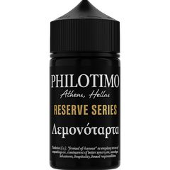 Philotimo Hypermix Ultra Reserve Series Λεμονόταρτα 6/60ml Flavorshots