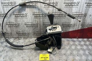 Επιλογέας ταχυτήτων Αυτόματο Σασμάν Hyundai XG 30 1999-2005