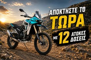 Kove 800X 2026 RALLY !!!!!ΕΤΟΙΜΟΠΑΡΑΔΟΤΟ!!!!