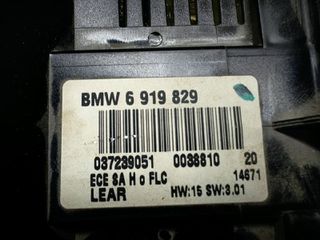 BME E46 ΚΕΝΤΡΙΚΟΣ ΔΙΑΚΟΠΤΗΣ ΦΩΤΩΝ ΜΕ ΚΩΔ:6919829,037239051
