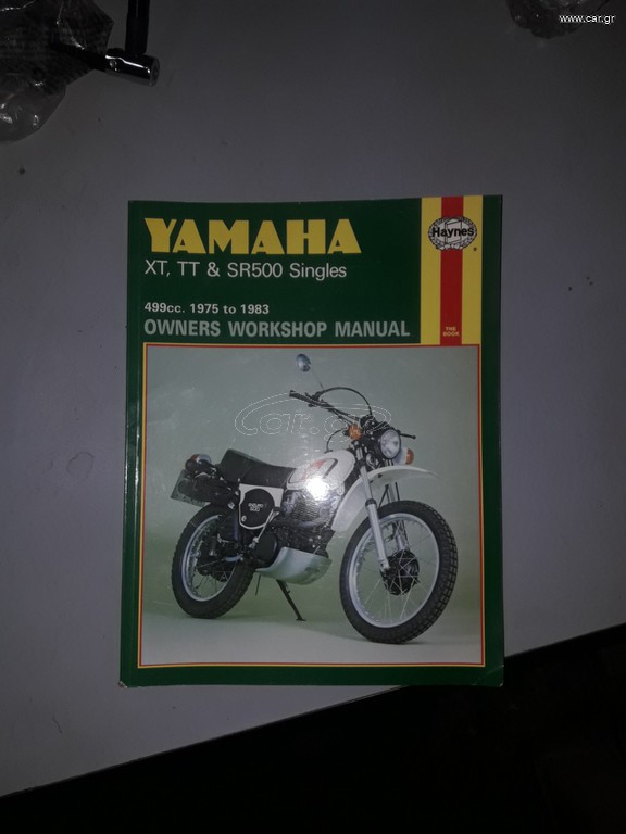 Yamaha SR 500 1975