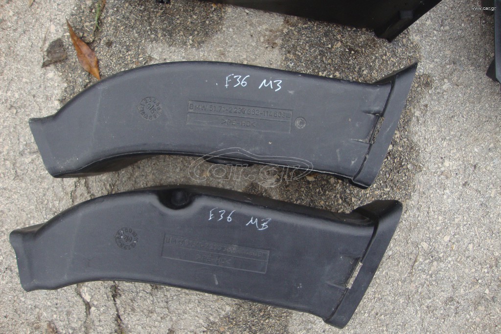 BMW E36 /E46 Ανταλλακτικά & Αξεσουάρ Αεραγωγοί ΕΜΠΡΟΣ L / R ΑΕΡΑΓΩΓΟΙ ΠΡΟΦΥΛΑΚΤΗΡΑ ΕΜΠΡΟΣ