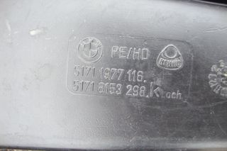 BMW E36 /E46 Ανταλλακτικά & Αξεσουάρ Αεραγωγοί ΕΜΠΡΟΣ L / R ΑΕΡΑΓΩΓΟΙ ΠΡΟΦΥΛΑΚΤΗΡΑ ΕΜΠΡΟΣ-thumb-7
