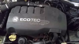 OPEL Astra H-Opel CorsaC- D Z13DTJ ΤΟΥΡΜΠΙΝΑ  ΜΗΧΑΝΗΣ 1300cc diesi 75HP. ΝΕΕΣ ΠΑΡΑΛΑΒΕΣ