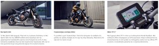 Honda CB 650 2026 CB650R E-CLUTCH-thumb-2