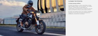 Honda CB 650 2026 CB650R E-CLUTCH-thumb-4