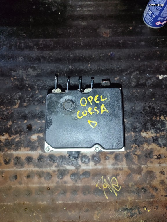 Opel corsa d μονάδα abs