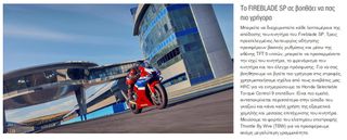 Honda CBR 1000RR 2026 CBR 1000RR-R FIREBLADE ATOKA-thumb-3