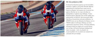 Honda CBR 1000RR 2026 CBR 1000RR-R FIREBLADE ATOKA-thumb-4