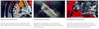 Honda CBR 1000RR 2026 CBR 1000RR-R FIREBLADE ATOKA-thumb-5