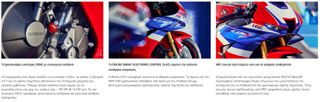 Honda CBR 1000RR 2026 CBR 1000RR-R FIREBLADE ATOKA-thumb-6
