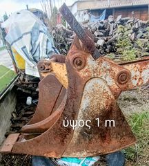 Κουβάδες Liebherr 1990 921 C
