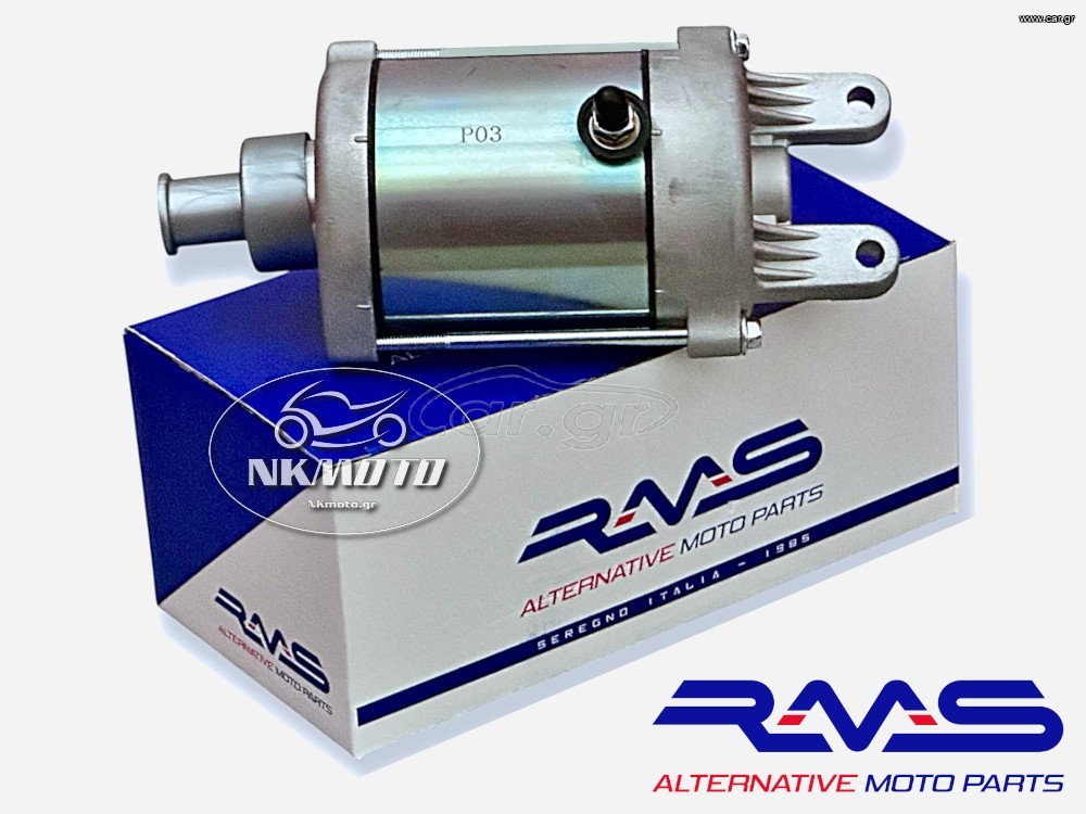 ΜΙΖΑ CITYCOM 300I RMS