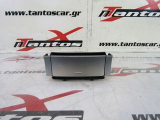 ΤΑΣΑΚΙ MAZDA 3 2008-2013-thumb-1