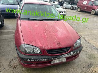 TOYOTA AVENSIS 1.6 ΜΕ ΤΥΠΟ 4AU ΓΙΑ ΑΝΤΑΛΛΑΚΤΙΚΑ anakiklosi-lagada