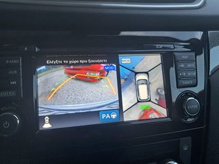 Nissan X-Trail 2016 1.6 DCI TEKNA 360/ ΟΡΟΦΗ / ΔΕΡΜΑ/-thumb-43