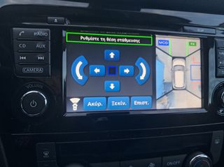 Nissan X-Trail 2016 1.6 DCI TEKNA 360/ ΟΡΟΦΗ / ΔΕΡΜΑ/-thumb-39