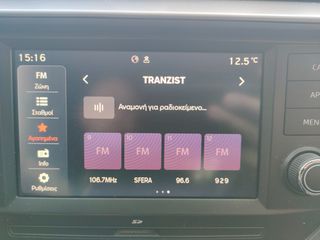 Seat Ibiza 2021 1.000cc TSI STYLE 95HP! ΑΡΙΣΤΟ! FULL SERVICE, ΕΛΛΗΝΙΚΟ!-thumb-23