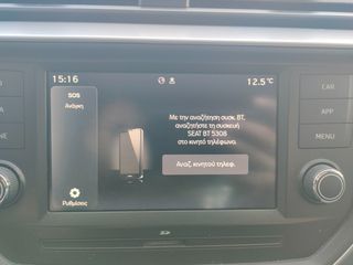 Seat Ibiza 2021 1.000cc TSI STYLE 95HP! ΑΡΙΣΤΟ! FULL SERVICE, ΕΛΛΗΝΙΚΟ!-thumb-25