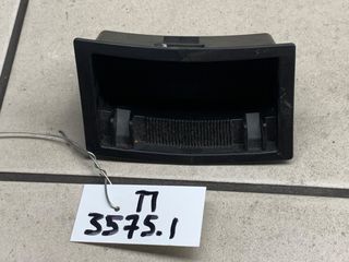 ΣΤΑΧΤΟΔΟΧΕΙΟ KIA CEED 2007-2010 84550-1H100
