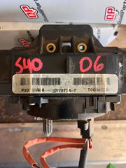 ΤΑΙΝΙΑ ΤΙΜΟΝΙΟΥ AIRBAG VOLVO S40 2005-thumb-1