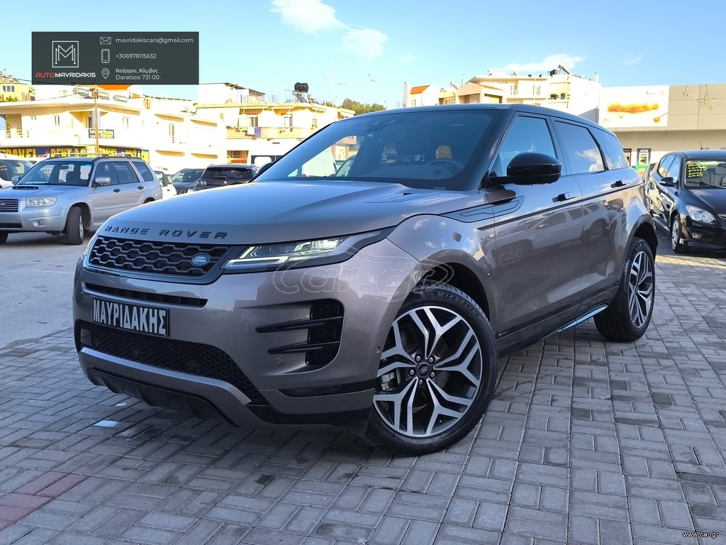 Land Rover Range Rover Evoque 2020 ΣΑΝ ΚΑΙΝΟΥΡΓΙΟ R-DYNAMIC P250 HSE HYBRID