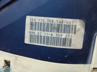 Καντράν Ε34 62118359203-thumb-2
