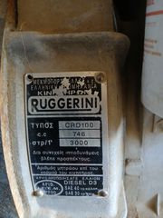 Ποτιστικη μηχανη Ruggerini 18-thumb-2