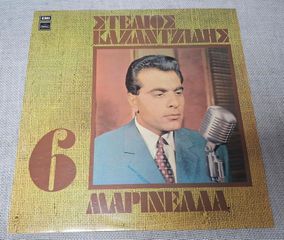 Στέλιος Καζαντζίδης, Μαρινέλλα – 6  LP