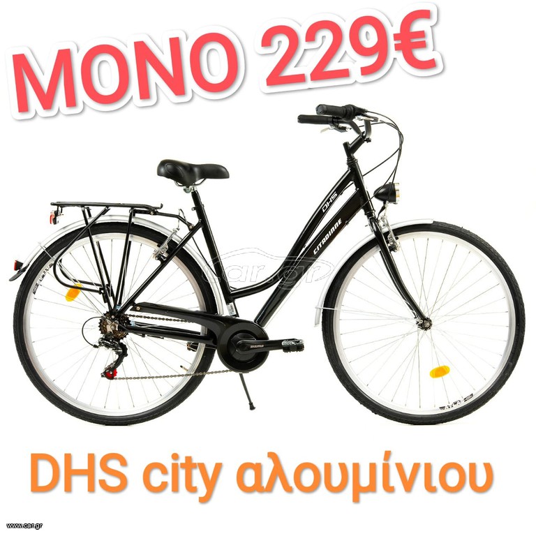 Πόλης Dhs 2026 CITY 28001