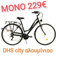Πόλης Dhs 2026 CITY 28001