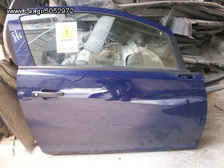 CORSA D πορτες