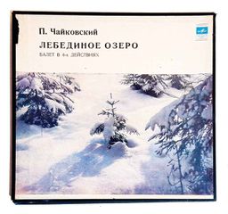 Δισκοι 33 στροφων  Βox Set Tchaikovsky Swan Lake Ballet