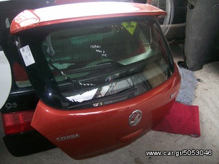 τζαμοπορτα CORSA D τριπορτο-thumb-1