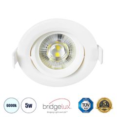 GLOBOSTAR® DE VALERA 60182 Χωνευτό Κινούμενο Downlight Σποτ LED 5W 500lm 60° AC 220-240V IP20 Ψυχρό Λευκό 6000K - Bridgelux SMD Chip & TÜV SÜD Driver - Λευκό Ματ - Μ9 x Π9 x Υ4cm / Q8cm - 3 Χρόνια Εγγ