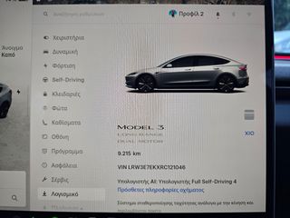Tesla Model 3 2024 HIGHLAND PREMIUM LONG RANGE AWD DUAL MOTOR ΕΛΛΗΝΙΚΟ-thumb-19