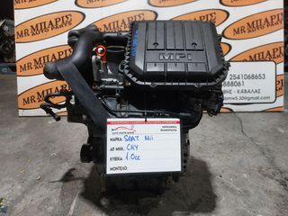 SEAT MII 12'- 1.0CC MPI ΚΙΝΗΤΗΡΑΣ 132.000KM  ΚΩΔ.ΚΙΝ.: CHY (ΟΙ ΤΙΜΗ ΕΙΝΑΙ ΕΝΔΕΙΚΤΙΚΕΣ)