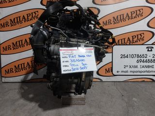 FIAT PANDA NEW 16' 0.9CC 2ΚΥΛΙΝΔΡΟ ΚΙΝΗΤΗΡΑΣ ΚΩΔ.ΚΙΝ.: 312A2000 (ΟΙ ΤΙΜΕΣ ΕΙΝΑΙ ΕΝΔΕΙΚΤΙΚΕΣ)