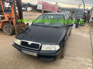 SKODA OCTAVIA 4 1.4 ΜΕ ΤΥΠΟ BCA ΓΙΑ ΑΝΤΑΛΛΑΚΤΙΚΑ anakiklosi-lagada