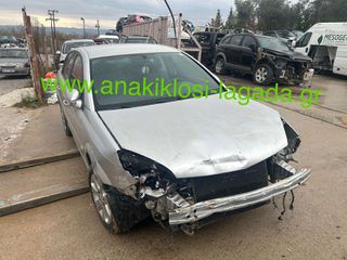 OPEL VECTRA 2008 1.6 ΜΕ ΤΥΠΟ Z16XEP ΓΙΑ ΑΝΤΑΛΛΑΚΤΙΚΑ anakiklosi-lagada