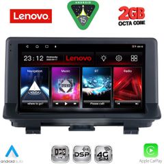 LENOVO LVF 5012_CPA (9inc) MULTIMEDIA TABLET for AUDI Q3 mod. 2012-2018 (High Version)
