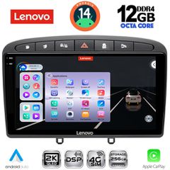 LENOVO SSZ 12513BL_CPA (9inc) MULTIMEDIA TABLET for PEUGEOT 308 mod.2007-2012 - RCZ mod.2009-2015 (BLACK)