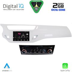 DIGITAL IQ MSF 539WH_CPA (7" DECK) MULTIMEDIA SYSTEM for CITROEN C3 mod. 2010-2015 (WHITE)